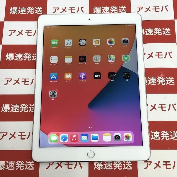 宅配便配送 iPad Pro 9.7インチ 32GB SoftBank版SIMフリー バッテ