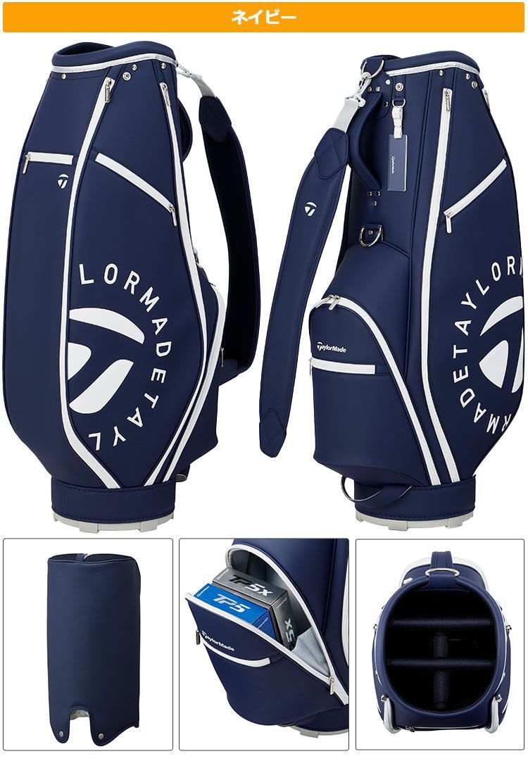 TaylorMade - テーラーメイド TaylorMade JJJ45 ゴルフバッグ　キャディバッグ Amazon | テーラーメイド(TAYLOR MADE) キャディーバッグ