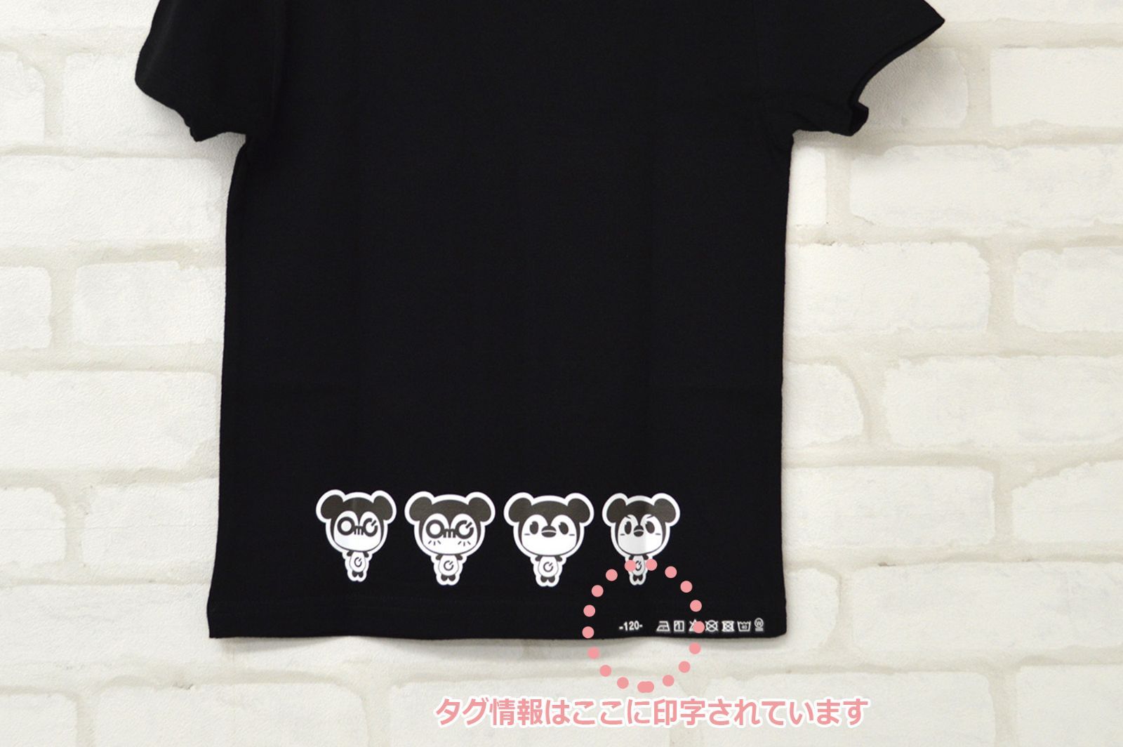 OMG Mini Choco KIDS Tシャツ 半袖 ブラック