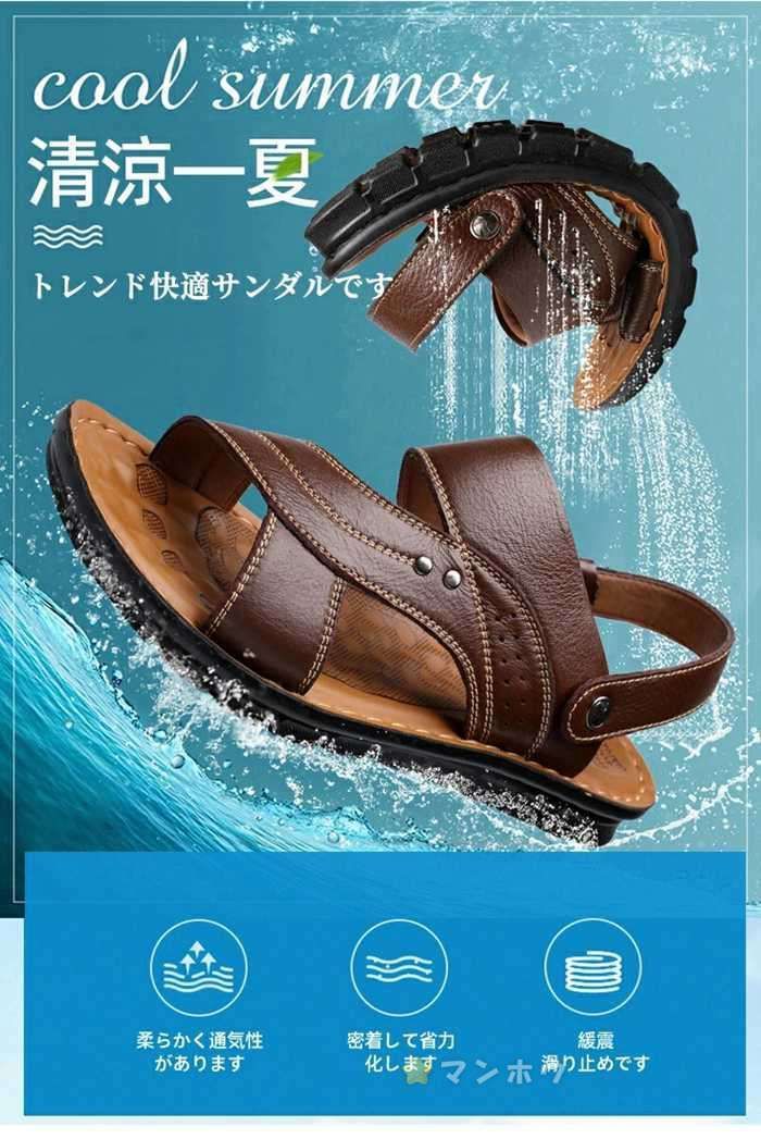 メンズ厚底サンダルスリッパカジュアルおしゃれ夏 Amazon | [DONGNEW] お洒落 サンダル メンズ 革 スリッパ