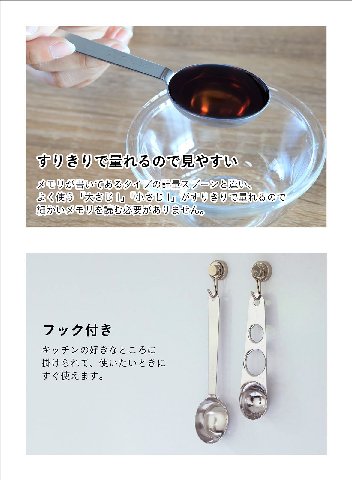 JAPAN ステンレス