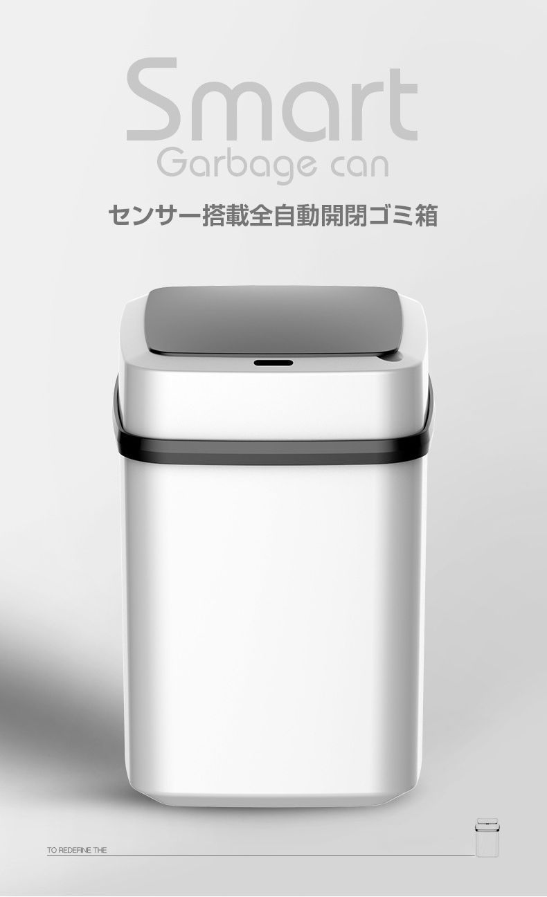 ゴミ箱 自動開閉 おしゃれ キッチン スリム ごみ箱 センサー ダストボックス 自動開閉ゴミ箱 母の日 分別 ダイニング リビング 玄関 おむつ フタ付き 小型 乾電池式HZQ3779