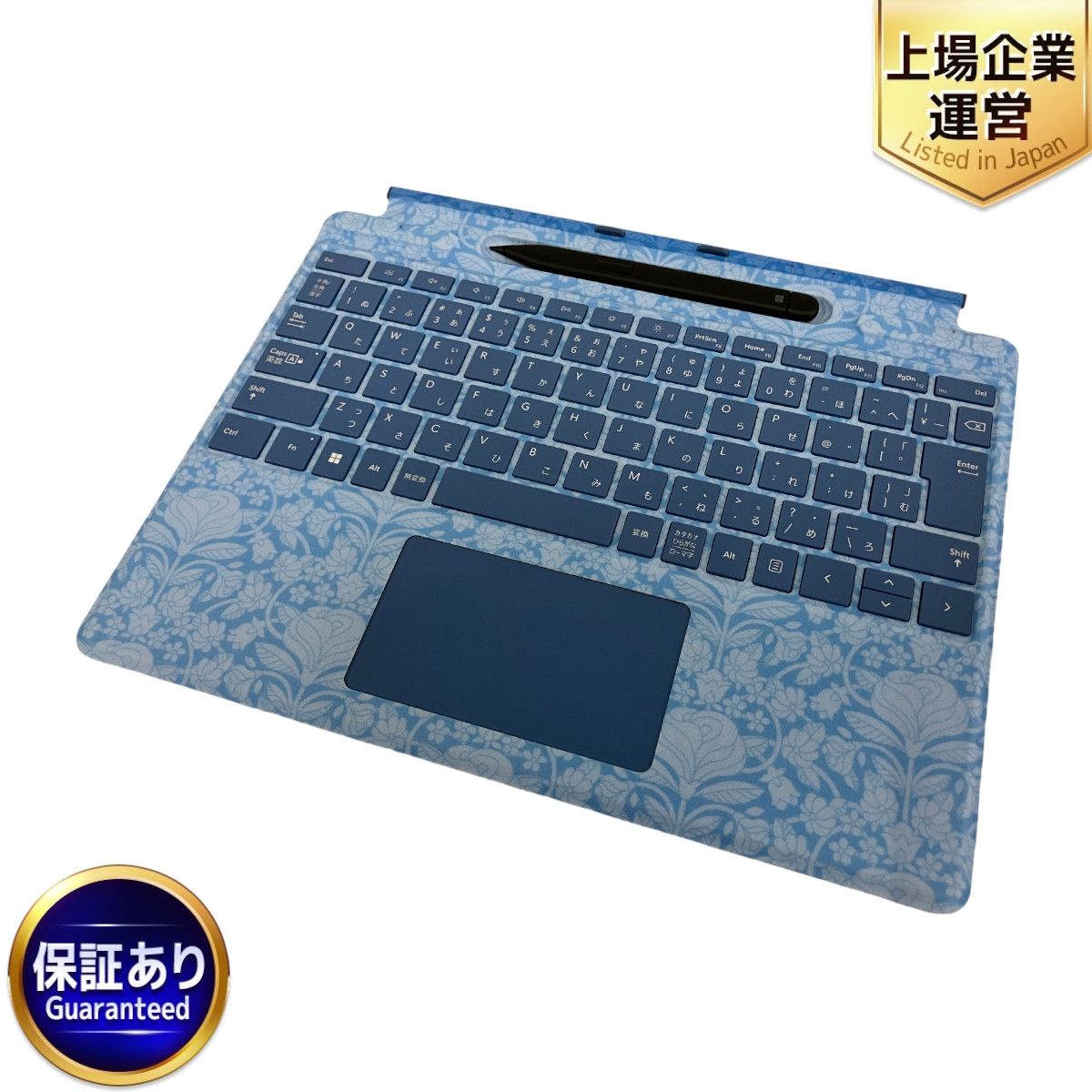Microsoft Surface Pro スペシャルエディション キーボード カバー 
