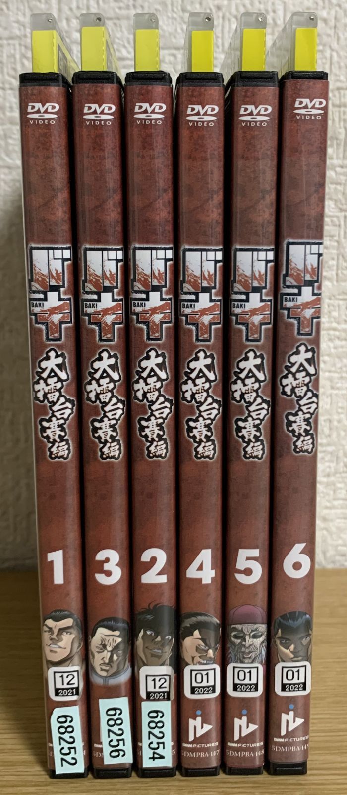 全巻セット【中古】DVD▼バキ(18枚セット)全12巻 + 大擂台賽編 全6巻 レンタル落ち 2025年最新】Yahoo!オークション -#バキ(DVD)の中古品・新品・未
