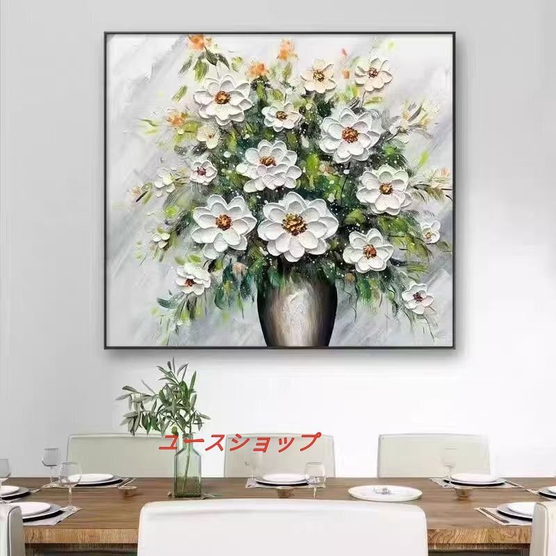 純粋な手描きの絵画 花 応接間掛画 玄関飾り 廊下壁画 油絵