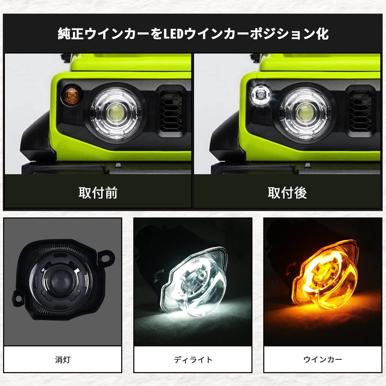 アンバー