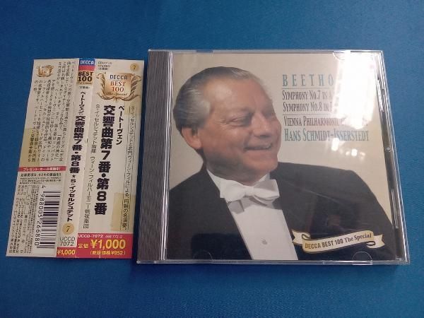 ハンス・シュミット=イッセルシュテット CD ベートーヴェン