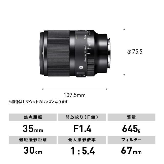 SIGMA 35mm F1.4 DG レンズ　キャノン用 SIGMA 35mm F1.4 DG HSM｜Art [キヤノン用]を徹底解説。作例から