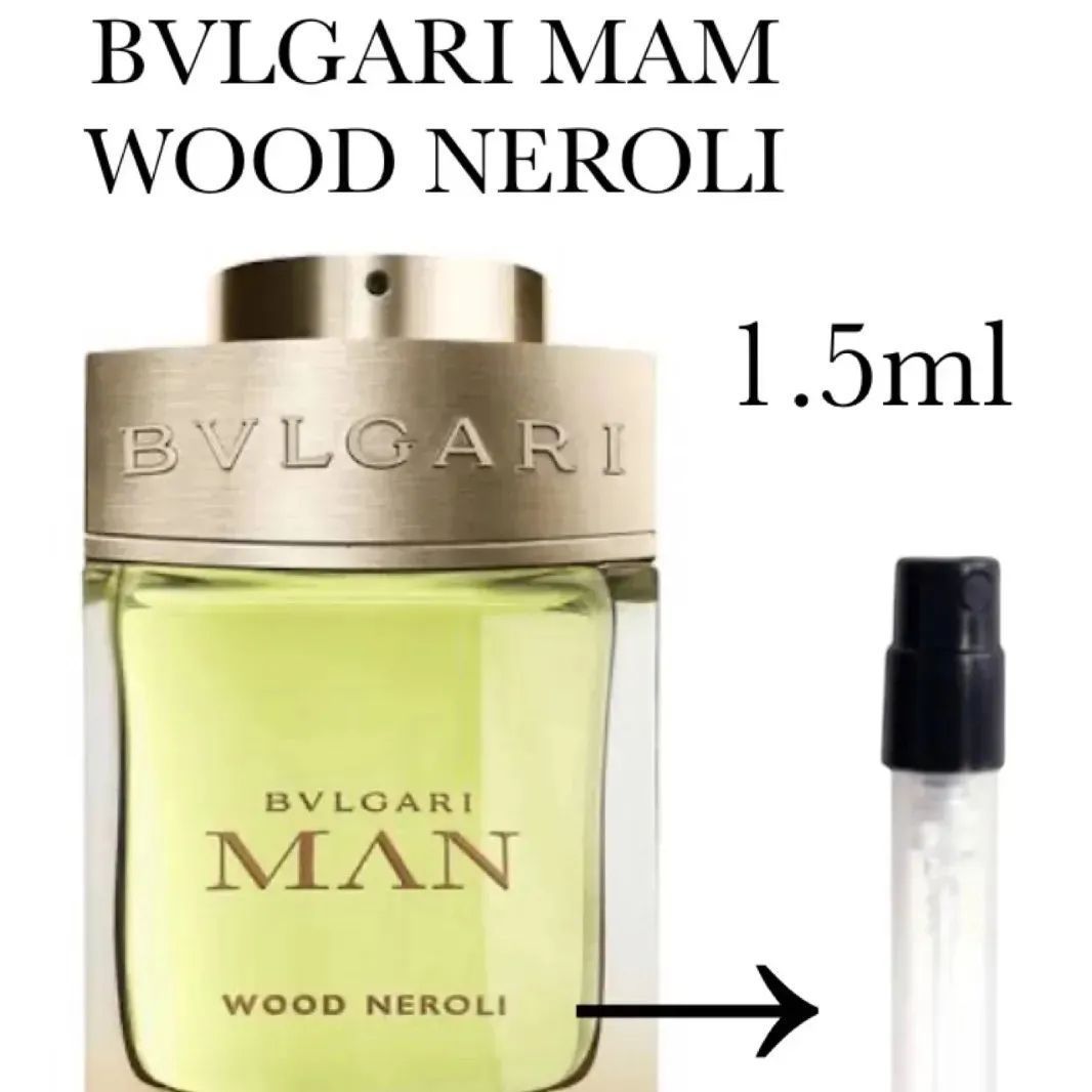BVLGARI MAN WOOD NEROLI ブルガリマン ウッドネロリ 1.5ml