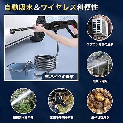 在庫処分】高圧洗浄機 コードレス 充電式 噴射圧力30bar 6つの噴射モード 自吸式 バッテリー駆動 15000mAh 300W 軽量コンパクト 水圧 洗浄機 洗車機 洗車ガン 洗車/庭/屋外/階段/外壁/ベランダ バッテリー付き - メルカリ