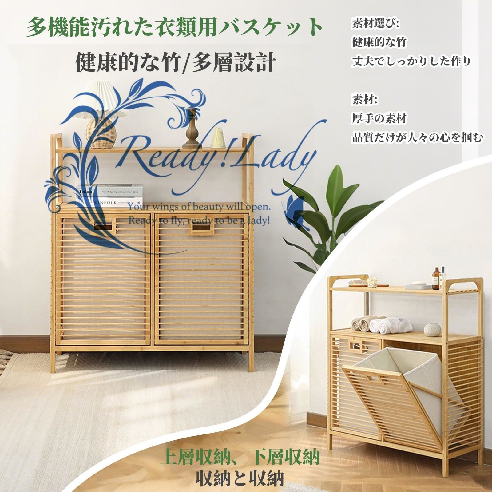 竹製 ランドリーバスケット 大容量 二/三分別 洗濯かご