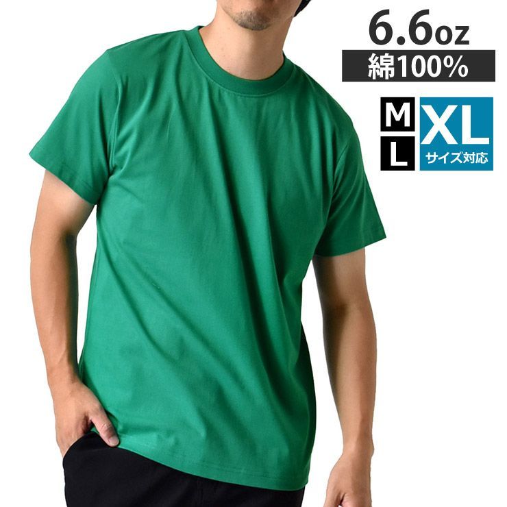 【関税込】 半袖 Tシャツ - グリーン てにすまんTシャツ 公式通販サイト / ユニセックス ドライ
