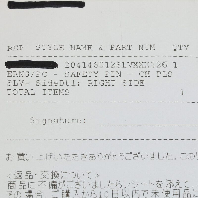 シルバーピアス