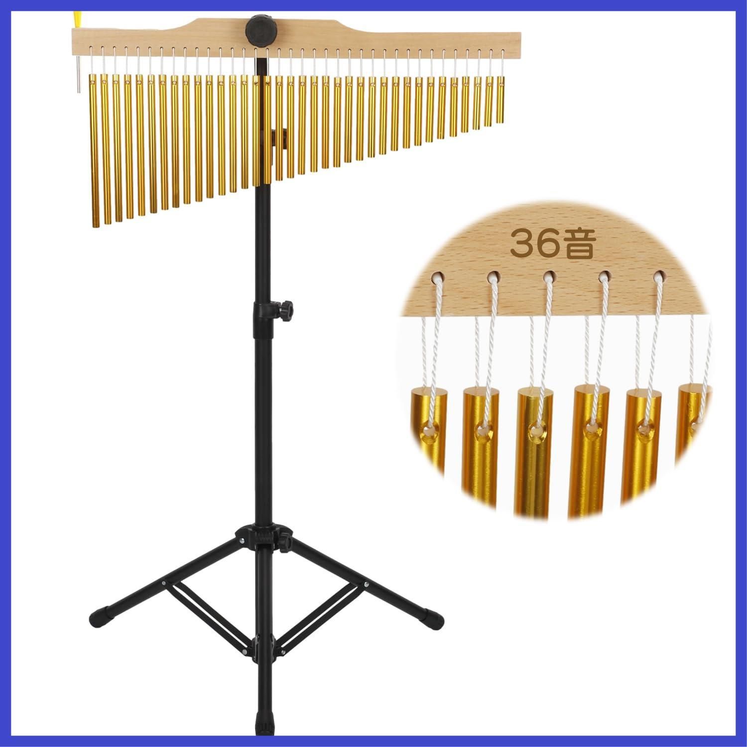 音楽入門、教育、バンド伴奏、コンサートなどに用（ゴールド） バーチャイム チャイム 打楽器 清らかな音質 高さ調節可能 60cm-120cm メタルスタンド・プレイスティック付き 楽器 ウィンドチャイム 36音 ツリーチャイム aleawol