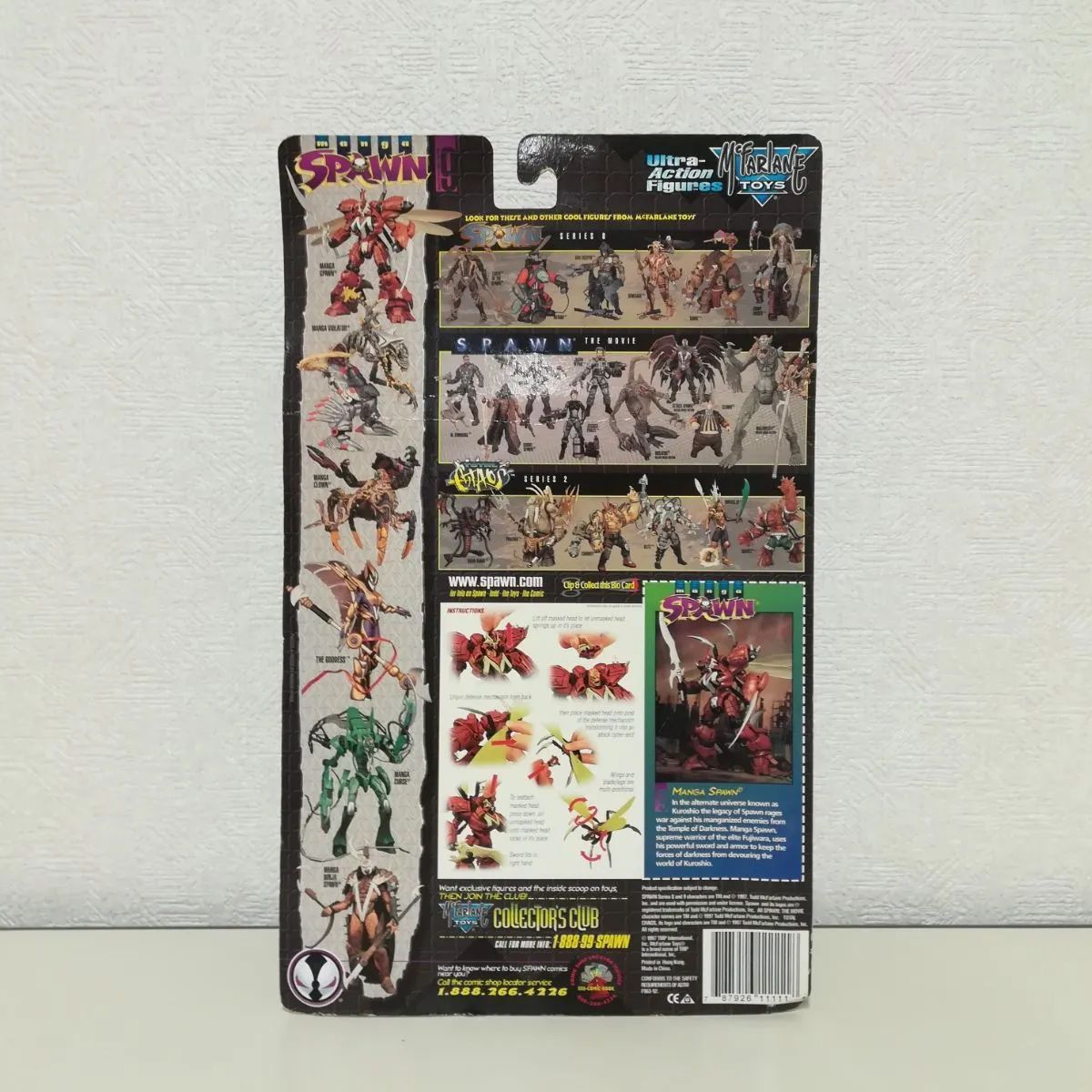 未開封・保管品】manga SPAWN マンガ・スポーン 剣漢字Ver