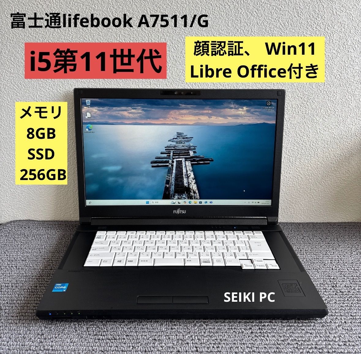 富士通 - 新品SSD256GB❗メモリ8GB❗ LIFEBOOK SH75 P 中古】LIFEBOOK SH75／T FMVS75TWD1 〔Windows 8