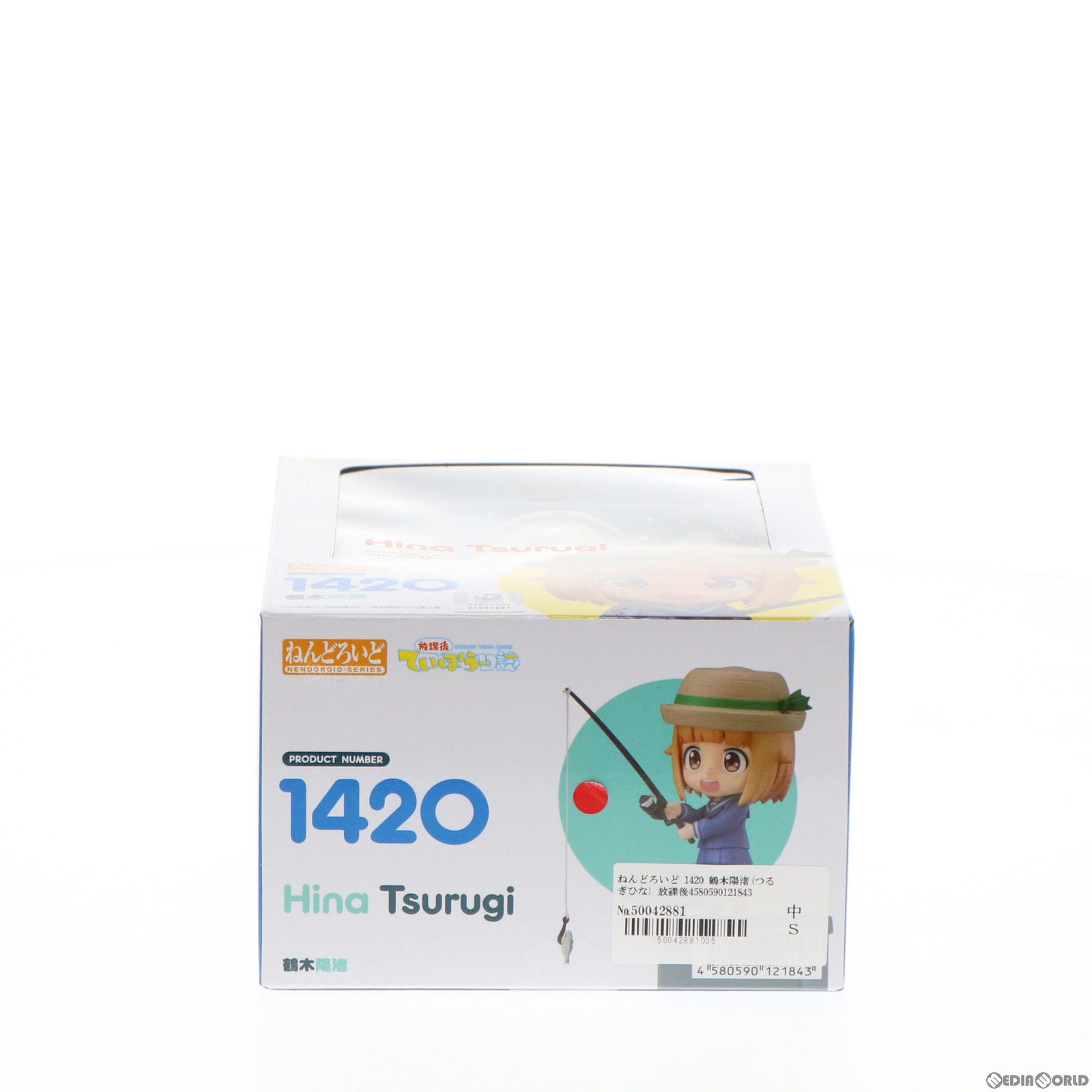 ねんどろいど 放課後ていぼう日誌　 鶴木陽渚　No.1420 Amazon | ねんどろいど 1420 鶴木陽渚(つるぎひな) 放課後てい
