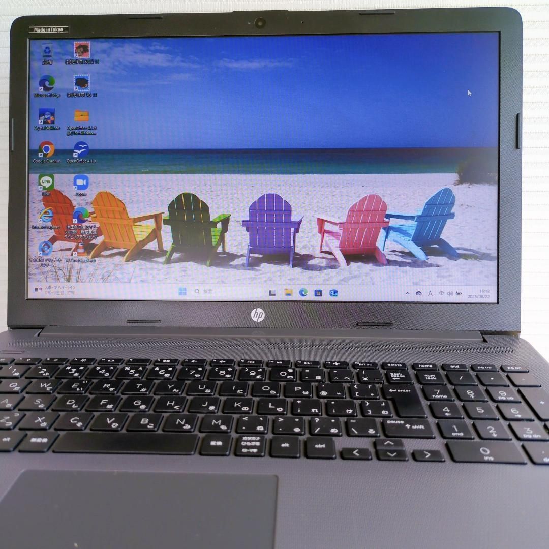 初心者おすすめ