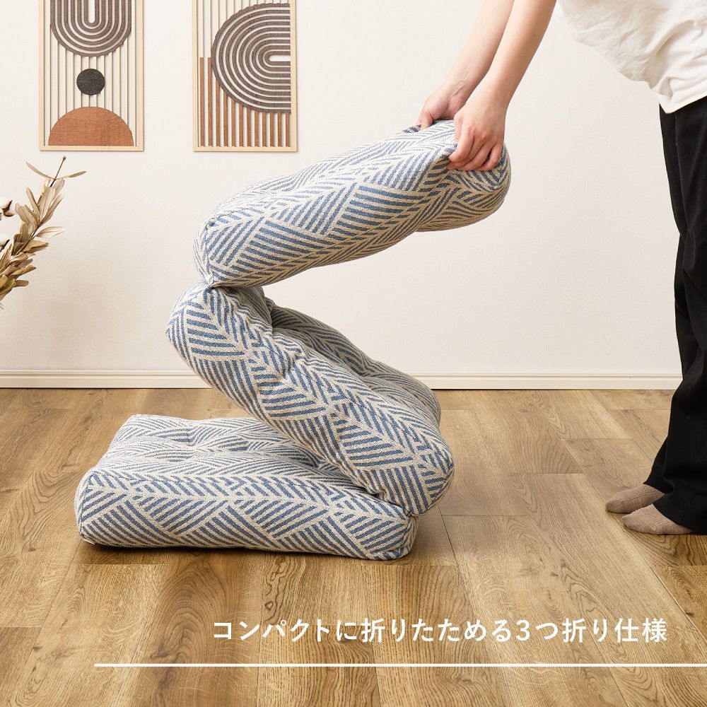 インド綿 ごろ寝クッション