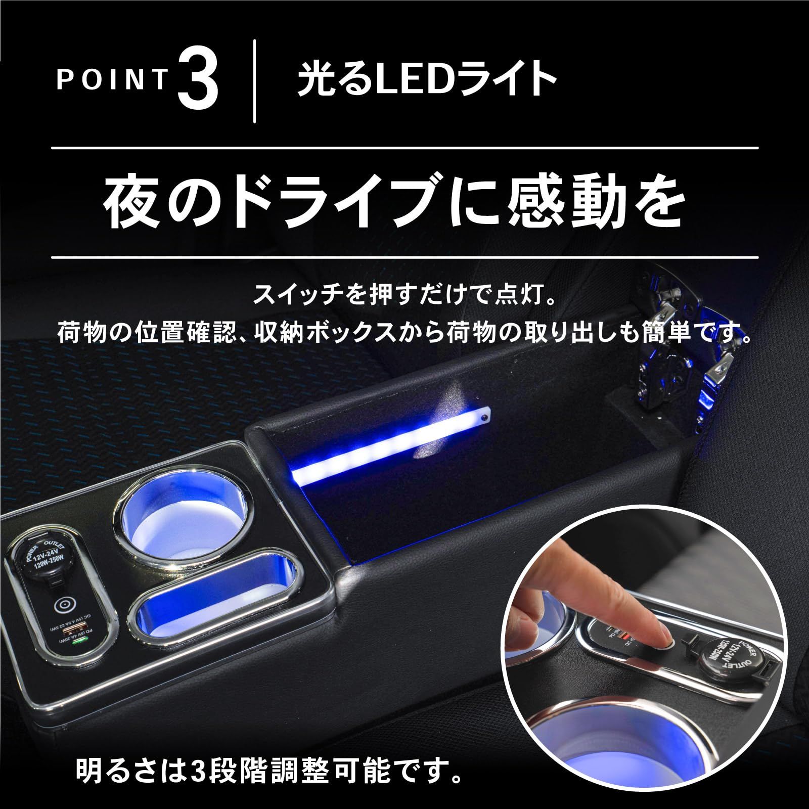 用 コンソールボックス