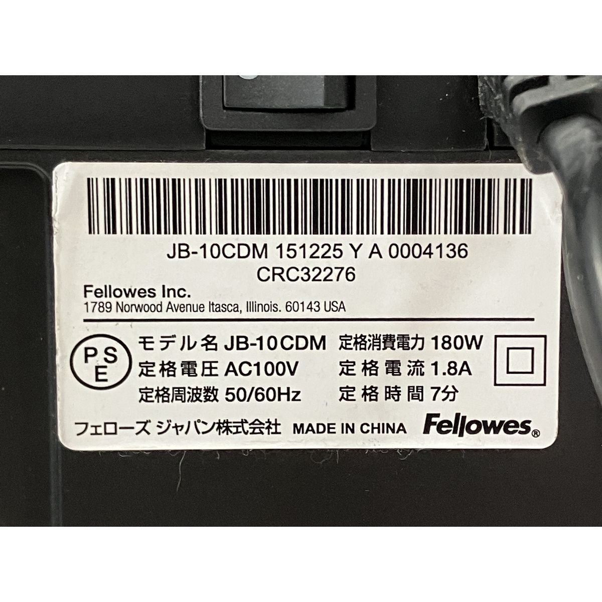 CDM マイクロカット