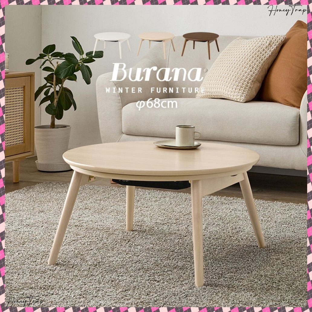 カジュアルコタツ 折脚 ブラーナ68 こたつ楕円 丸型