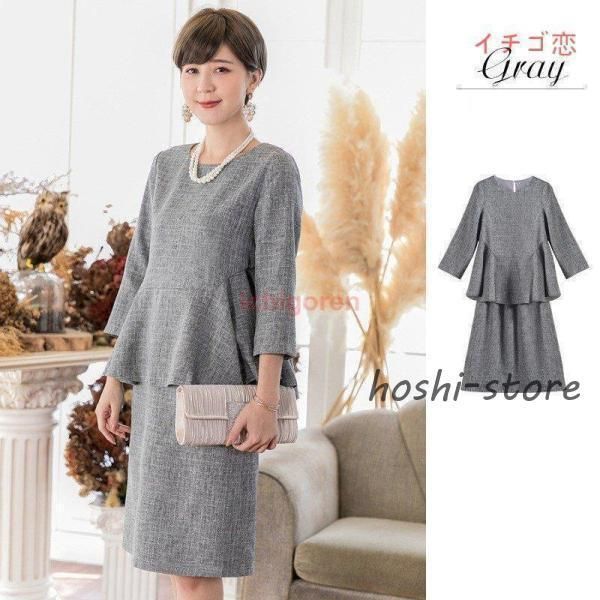 入学式 入園式 卒業式 卒園式 スーツ レディース ママ ブラックフォーマル フォーマル セットアップ スカートスーツ 大きいサイズ セレモニ