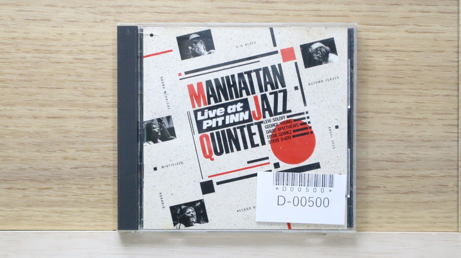 国内盤CD☆マンハッタンジャズクインテット/MANHATTAN JAZZ