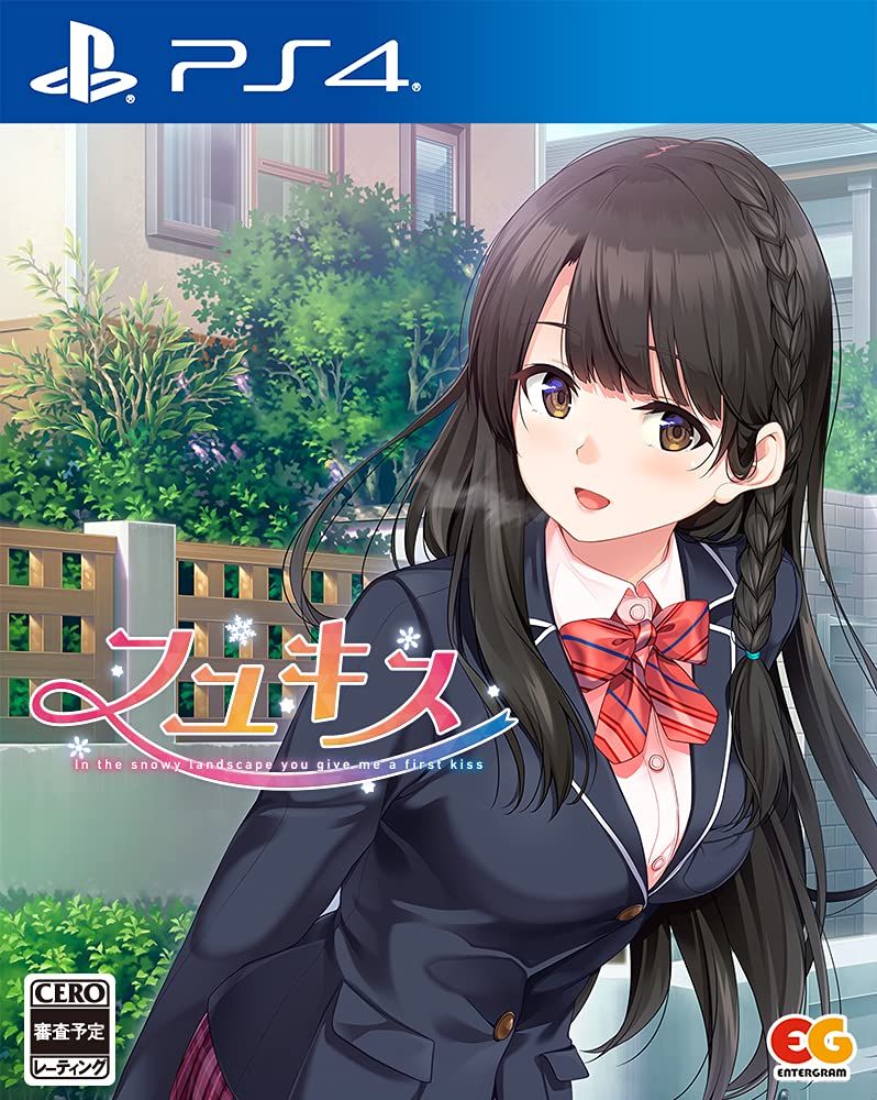 フユキス - PS4 [Amazon限定無し] [PS4/通常版]