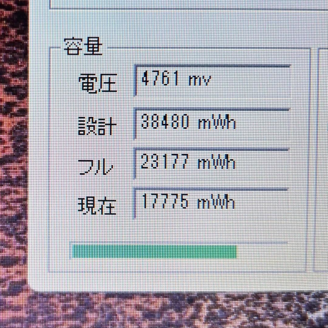 NSi1402N SSD,初期設定済ワード・エクセル・パワポすぐつかえ