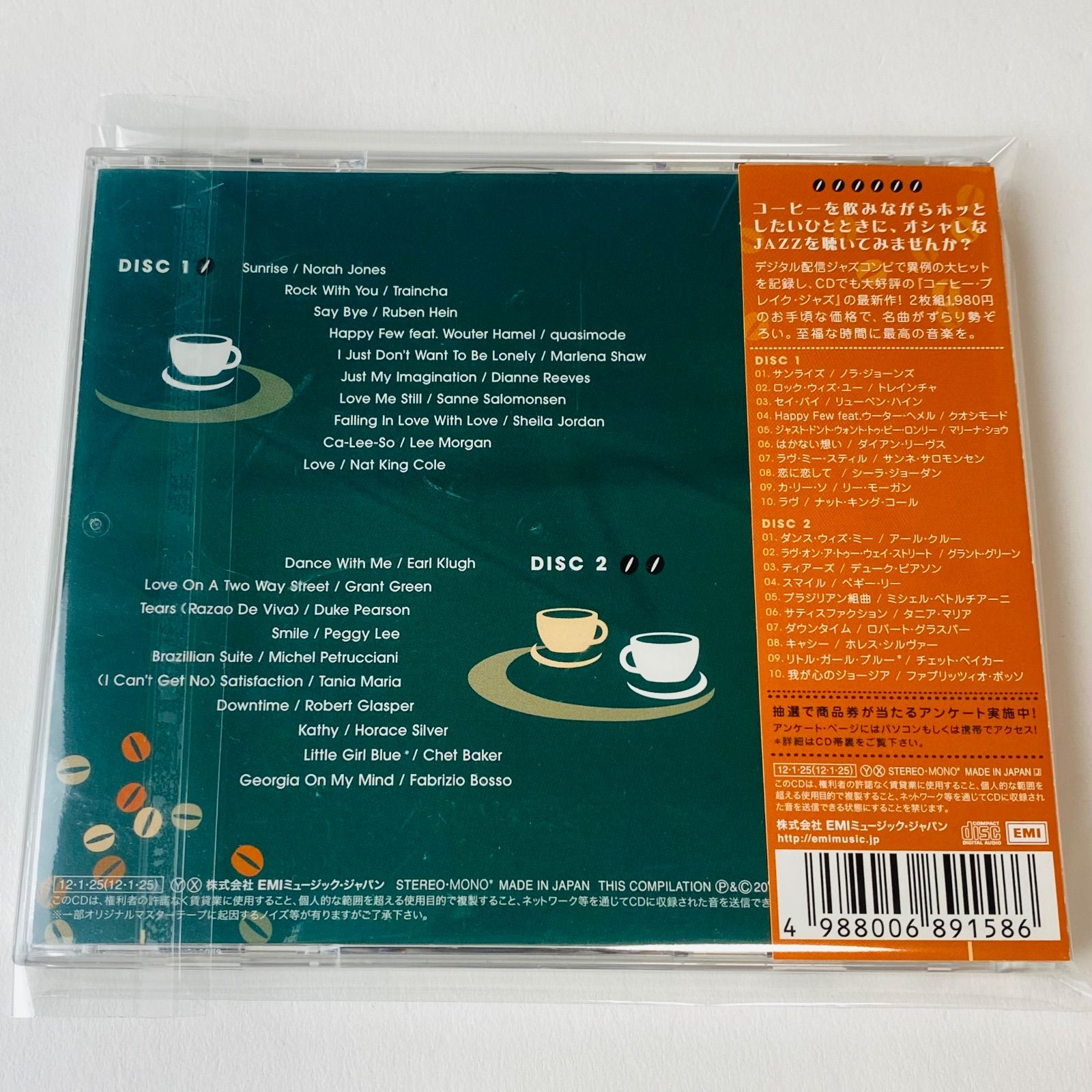CD NG3 新井仁 5枚セット eight tracks 31ZHBWZM1PL.jpg_BO30,255,255,