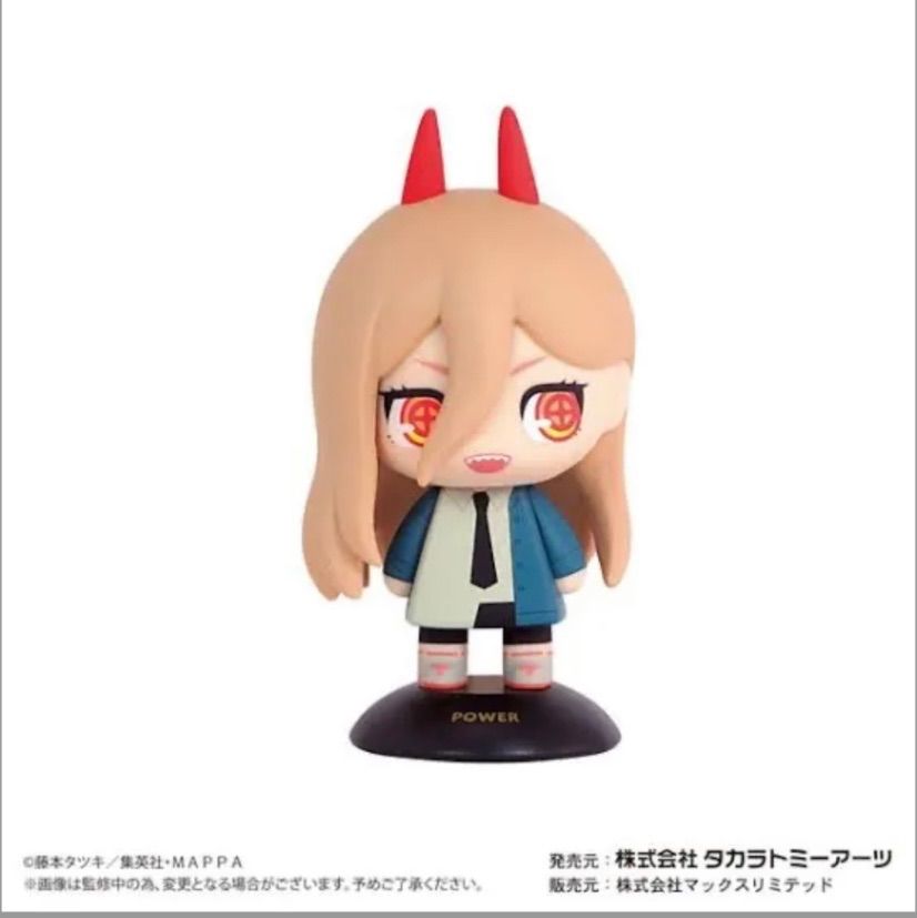 チェンソーマン ゆらゆらヘッド デンジ パワー セット フィギュア