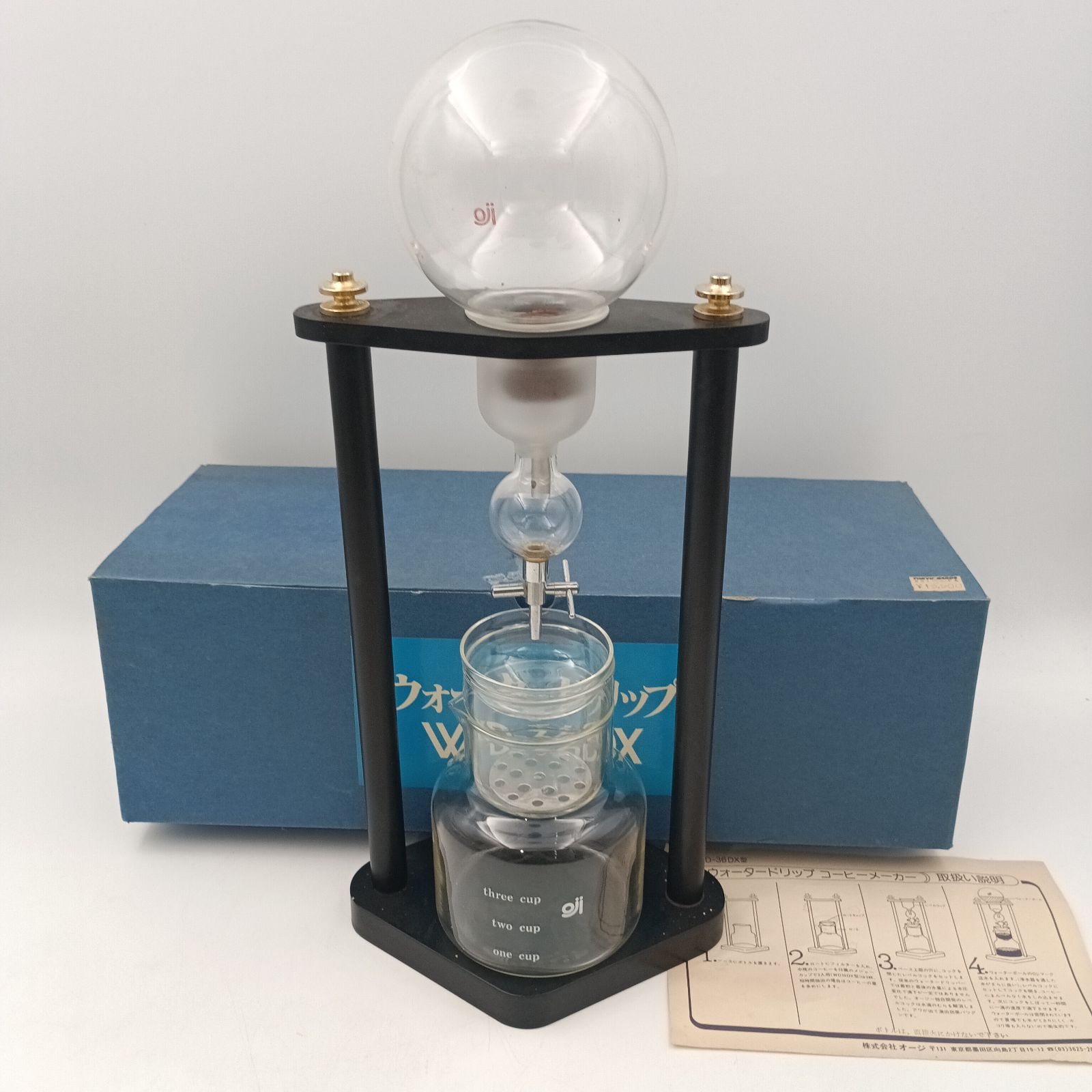 K-0373】オージ OJI WD-36DX ウォータードリッパー 水出し