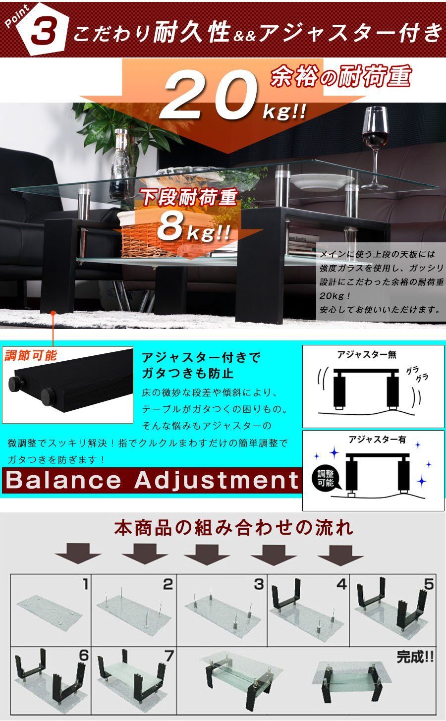 強化ガラステーブル｜幅88cm｜2段収納｜木製脚｜N506P270388B
