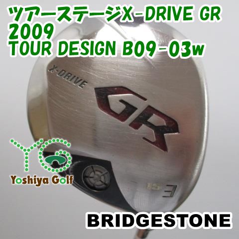 通販限定■ フェアウェイウッド ブリヂストン ツアーステージX-DRIVE GR 2009/TOUR DESIGN  B09-03w/S/15[087596]