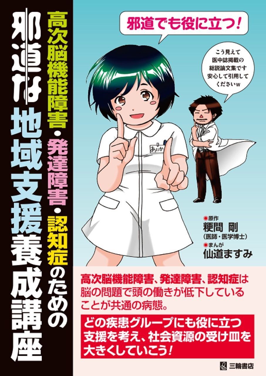 新居浜市 2024 市政施行70周年記念 新居浜太鼓祭り ちょおうさじゃ CD