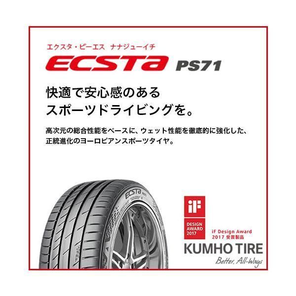 245/50/R18 夏タイヤ 4本セット（サマータイヤ4本セット 245