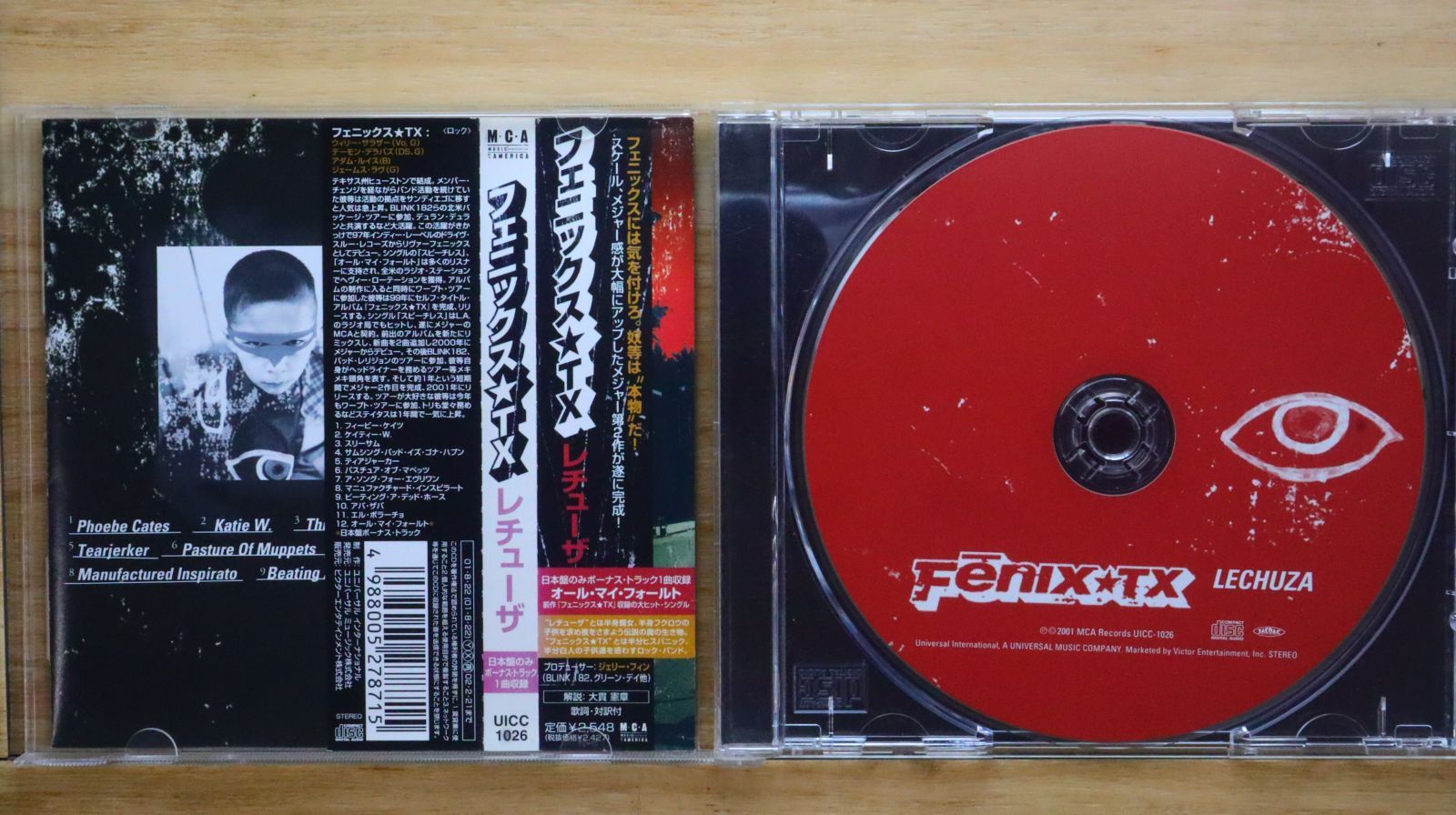 国内盤CD☆フェニックス☆TX/Fenix☆TX□ レチューザ