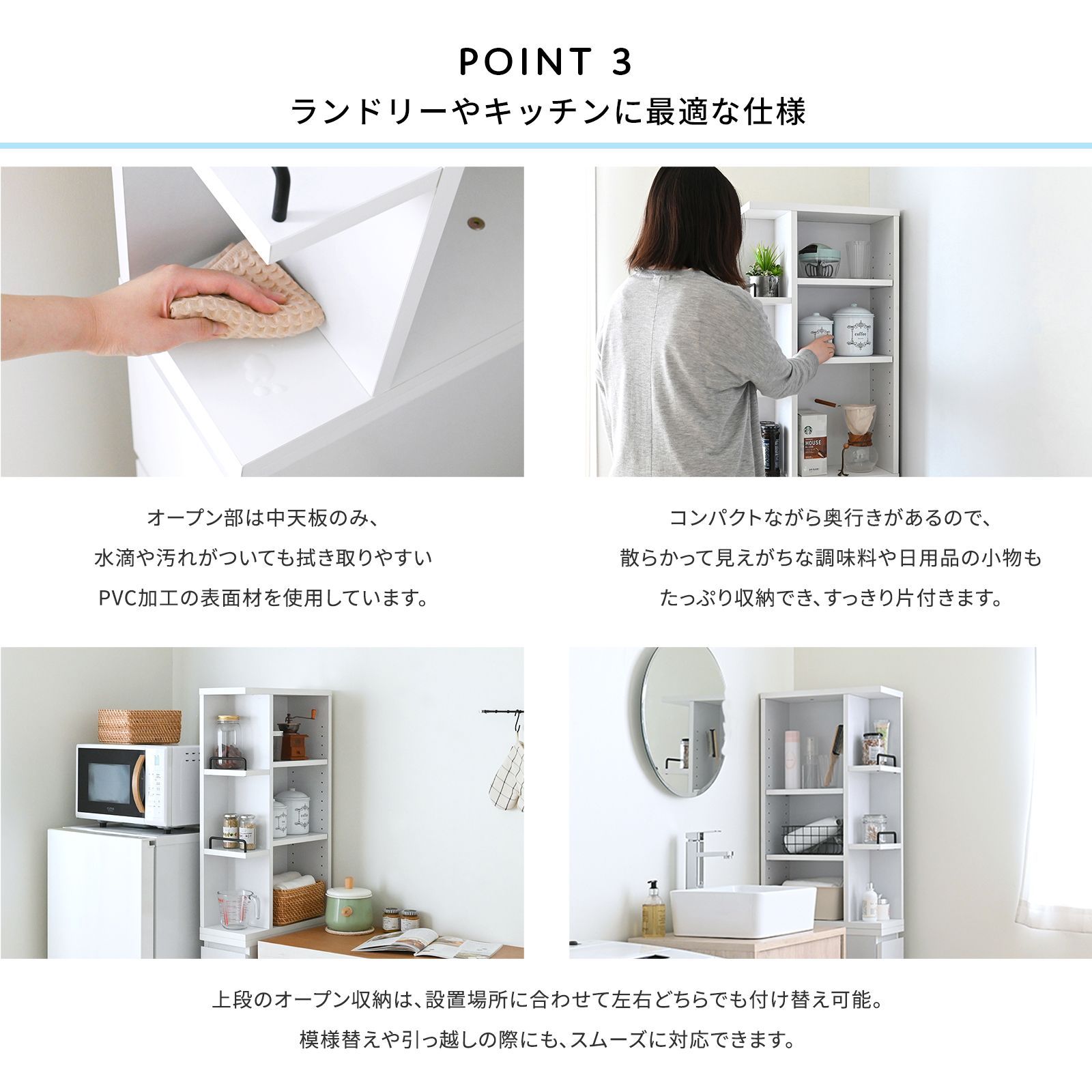 隙間収納 スリムキッチンラック