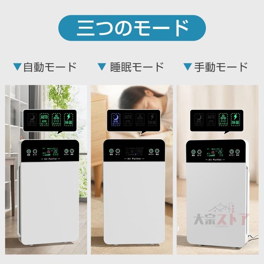 簡単操作