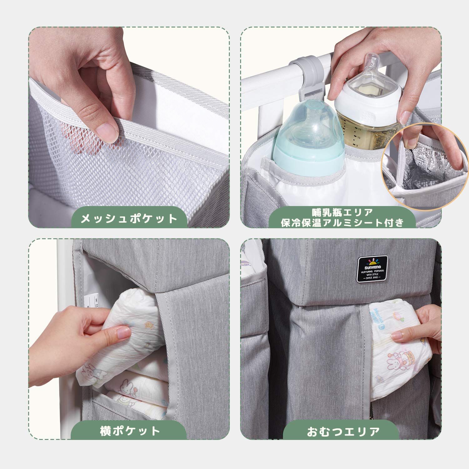 出産祝い