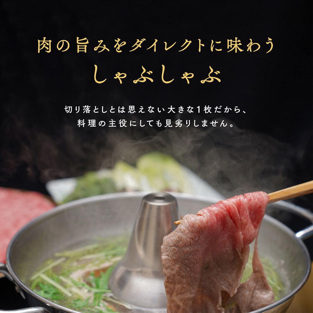 切り落とし メガ盛
