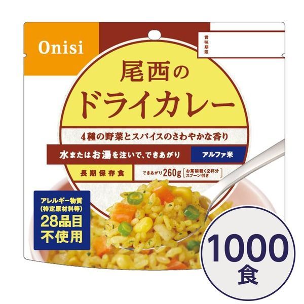 即購入可】エバラ食品 当選品 フライパン 即購入可】エバラ食品 当選品