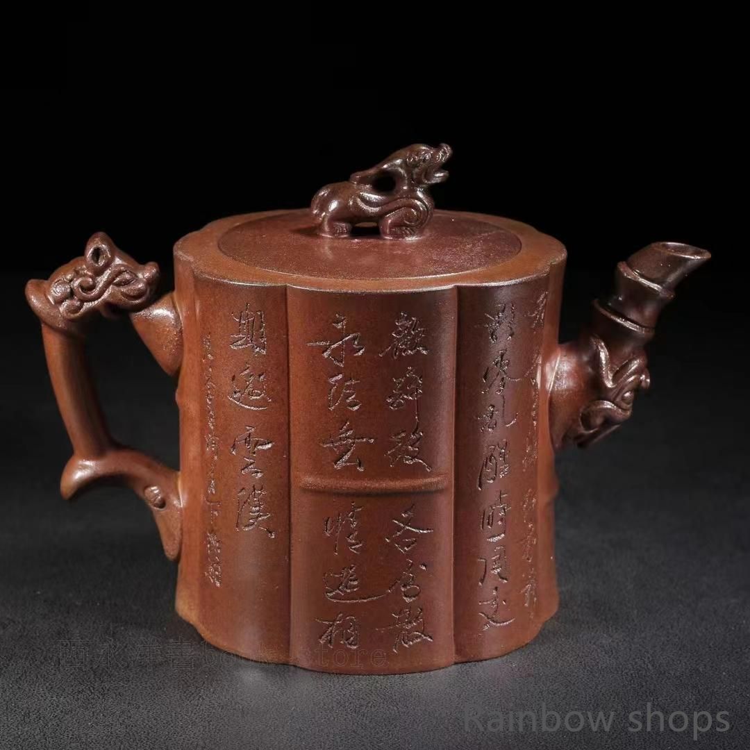 中国 原鉱底槽清泥龍騰盛世紋 高温窯変 紫砂壺 底款 朱可心 朱泥 急須 茶壺 bcp72