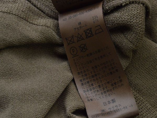ドゥーズィエムクラス Deuxieme Classe MUSE ロングニットカーディガン Fサイズ ブラウン レディース j_p F-M12260 DEUXIEME CLASSE - ドゥーズィエムクラス Deuxieme Classe MUSE ロング