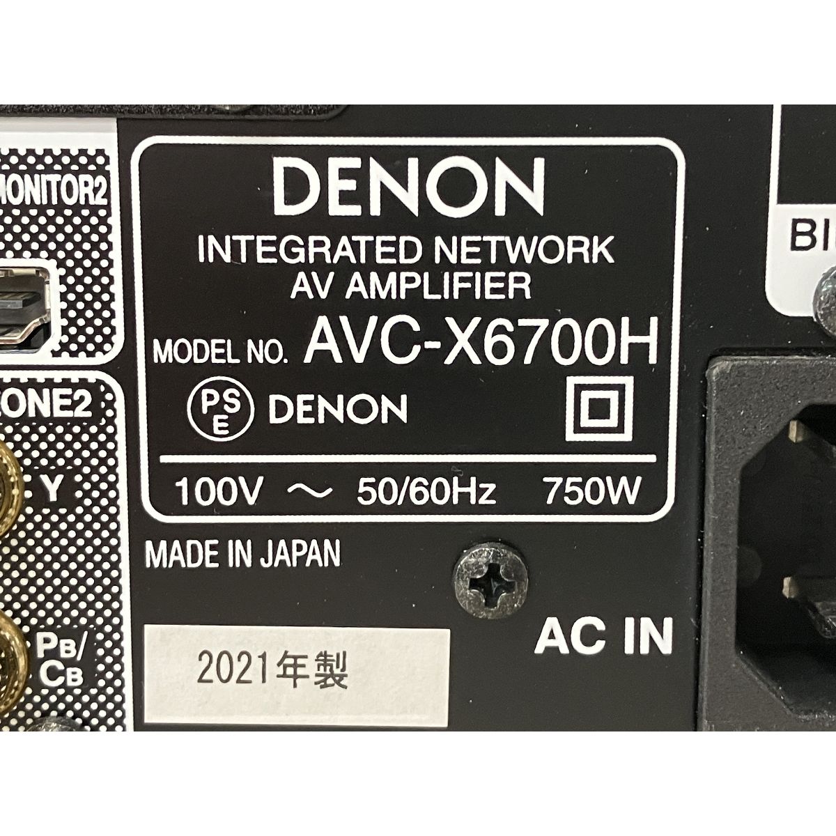 【プレミアムAVサラウンドアンプ】DENON AVC-X6700H AVC-X6700H | 11.2chプレミアムAVサラウンドアンプ | Denon公式