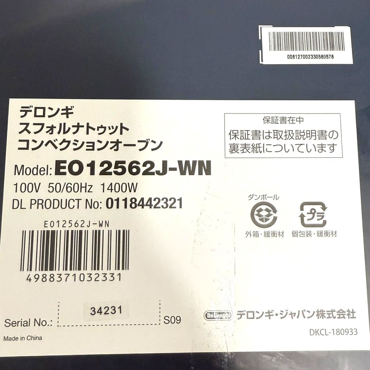 デロンギ EO12562J