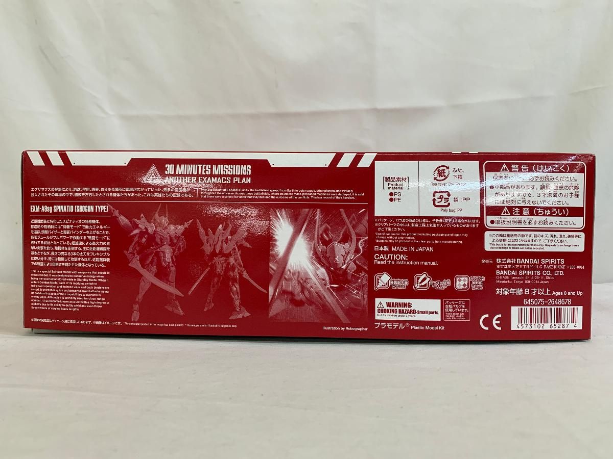未開封】1/144 EXM-A9sg スピナティオ(将軍) 「30 MINUTES