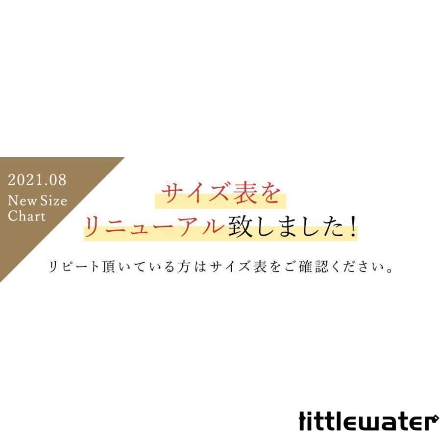ワイドパンツ