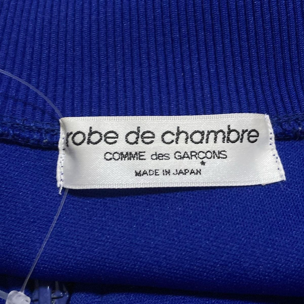 Comme des Garçons 青 ジャージrobe de chambre Comme des Garçons 青 ジャージrobe de chambre robe de chambre COMME